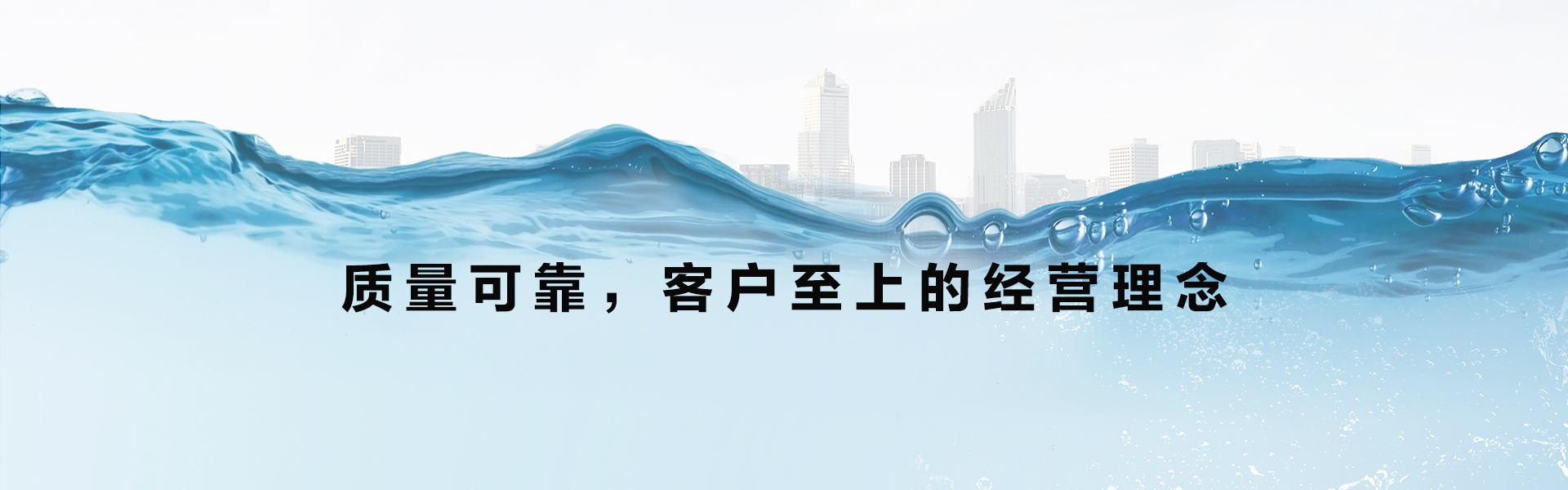 米顿罗全新推出 CARE 维护计划为中国客户提供全方位设备支持